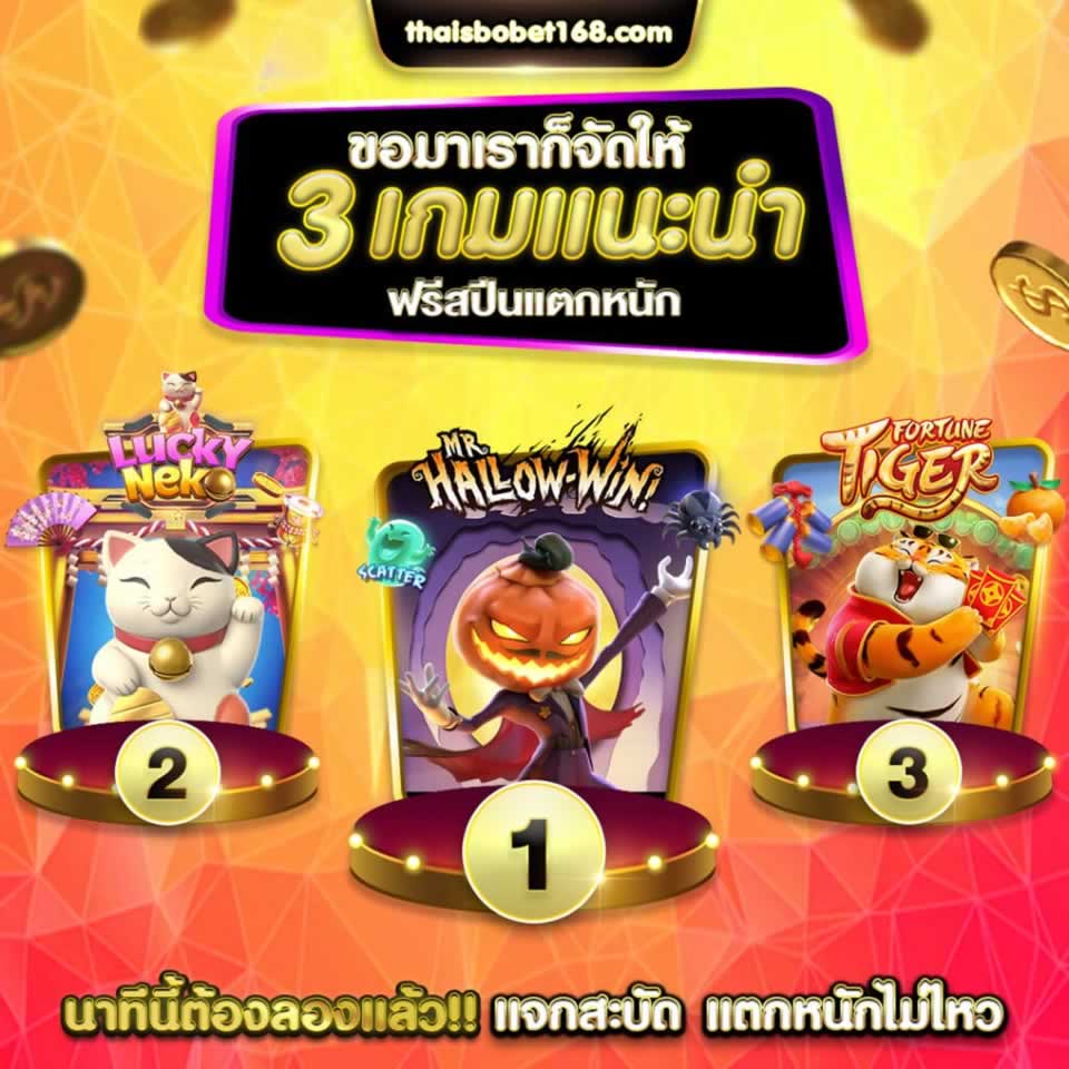 Danh sách các sản phẩm game được xếp hạng Aw8 phổ biến nhất - Aw8